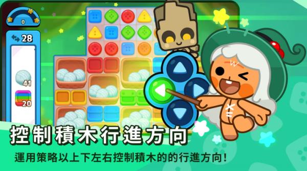 NC手機益智新作《PUZZUP AMITOI》全球36地區正式上市