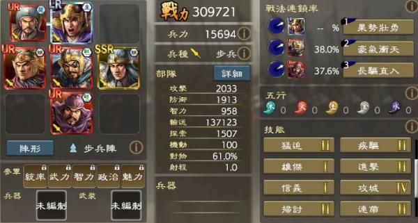 《三國志 霸道》全新LR武將夏侯淵、LR李信登場！全新賽季「計策閃耀」來襲，比拚戰力與謀略獲取最高榮譽