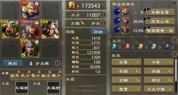 《三國志 霸道》全新LR武將夏侯淵、LR李信登場！全新賽季「計策閃耀」來襲，比拚戰力與謀略獲取最高榮譽