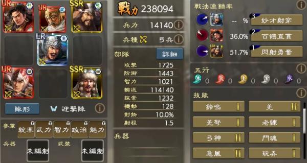 《三國志 霸道》全新LR武將夏侯淵、LR李信登場！全新賽季「計策閃耀」來襲，比拚戰力與謀略獲取最高榮譽