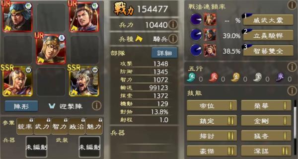 《三國志 霸道》全新LR武將夏侯淵、LR李信登場！全新賽季「計策閃耀」來襲，比拚戰力與謀略獲取最高榮譽