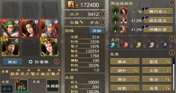 《三國志 霸道》全新LR武將夏侯淵、LR李信登場！全新賽季「計策閃耀」來襲，比拚戰力與謀略獲取最高榮譽