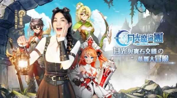 月光魔盜團|陣容推薦