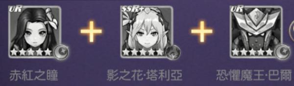 月光魔盜團|陣容推薦