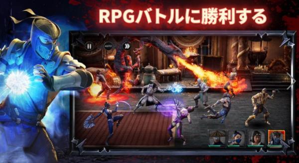 《真人快打》系列首款 RPG 手遊《Mortal Kombat：Onslaught》事前預約活動開跑