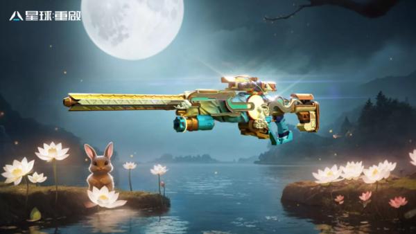 《星球：重啟》藍蝕危機來襲！全新武器戰寵實裝，中秋活動將展開