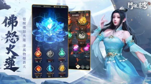 《鬥破蒼穹：怒火雲嵐》中秋活動「加瑪」送！橙色異寶搶先拿