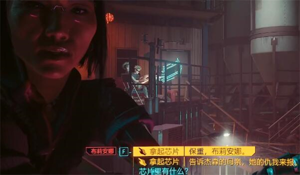 電馭叛客2077|逃兵怎麽獲得