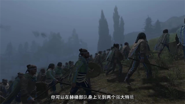 《全面戰爭：法老》深入了解赫梯派系 10月11日發售
