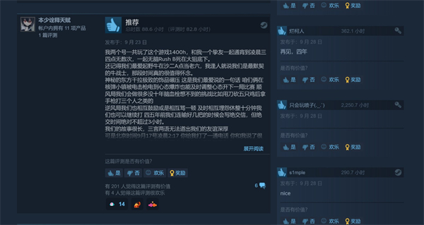 《CS2》現已正式推出 Steam在線峰值超126萬