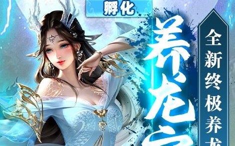 熱門免費遊戲排行榜|免費遊戲平台|超人氣免費線上遊戲