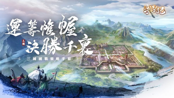 三國名將傳-武聖記|最新兌換碼禮包碼序號一覽|兌換碼使用方法