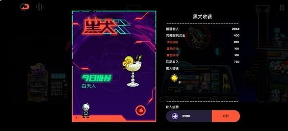 霓虹深淵無限|日常任務完成技巧