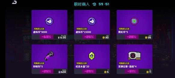 霓虹深淵無限|日常任務完成技巧