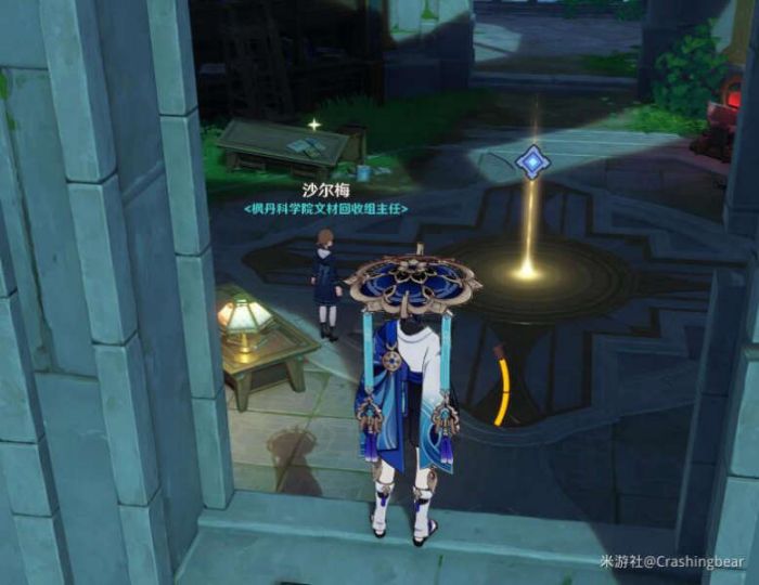 原神4.1楓丹世界任務楓丹科學院紀事(上)流程攻略