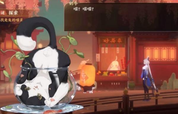 忘川風華錄尋喵記解謎攻略