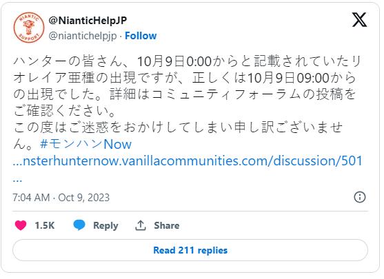 Niantic宣布《魔物獵人Now》活動「櫻火龍」首度出沒時間變更