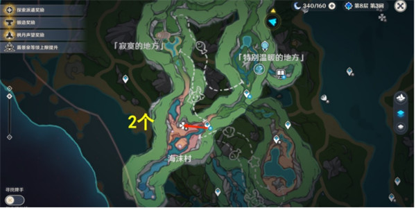原神4.1蒼晶螺收集路線一覽