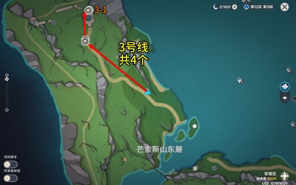 原神子探測單元采集路線一覽