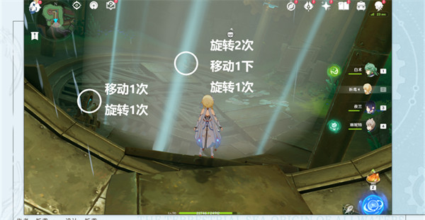 原神4.1成就當機芯陷入沉眠完成攻略