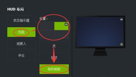 CS2|三種顯示FPS實時幀數設置方法