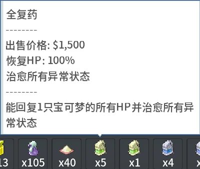 Pokemmo2023萬聖節活動准備所需物品大全一覽