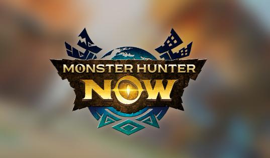 Monster Hunter Now|10/10台灣禮包兌換碼序號大全