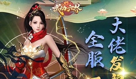 【好玩的遊戲推薦】免費線上遊戲推薦、年度熱門遊戲排行、這幾款放置、回合制、rpg手遊推薦