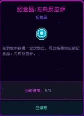 霓虹深淵無限|快速發育攻略