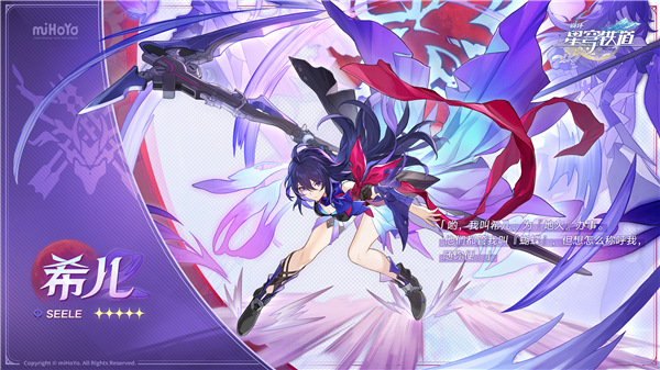 崩壞星穹鐵道1.4角色培養懶人包