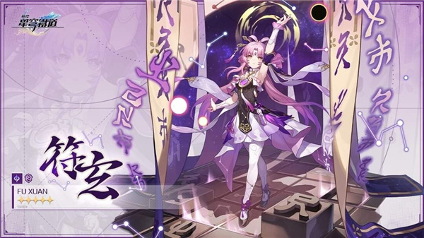 崩壞星穹鐵道1.4角色培養懶人包