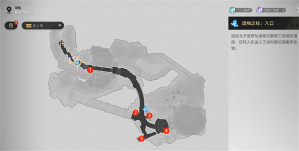 崩壞星穹鐵道1.4造物之柱戰利品在哪?