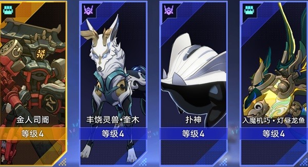 崩壞星穹鐵道1.4以太戰線屬性克制|配隊陣容