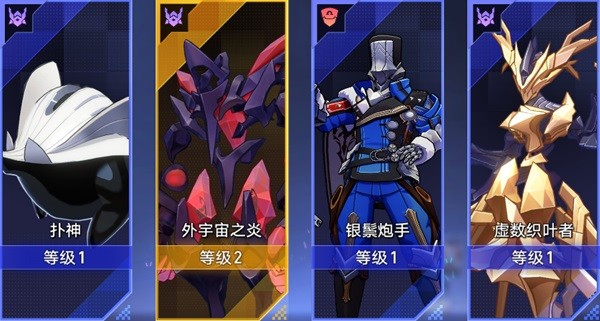 崩壞星穹鐵道1.4以太戰線屬性克制|配隊陣容