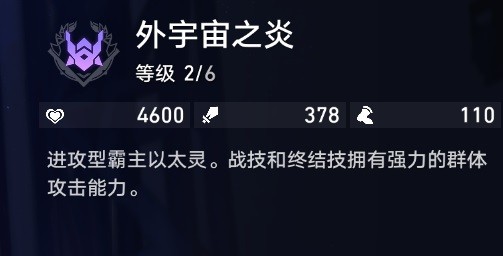 崩壞星穹鐵道1.4以太戰線屬性克制|配隊陣容