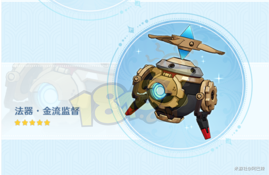 原神莱欧斯利武器推荐 原神莱欧斯利武器哪个好