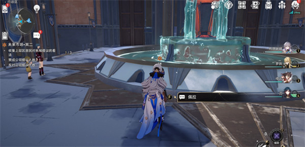 崩壞星穹鐵道收集上層區居民對托帕提議的看法任務攻略