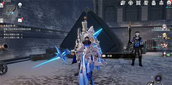 崩壞星穹鐵道收集上層區居民對托帕提議的看法任務攻略