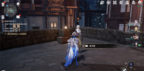 崩壞星穹鐵道收集下層區居民對托帕提議的看法任務攻略