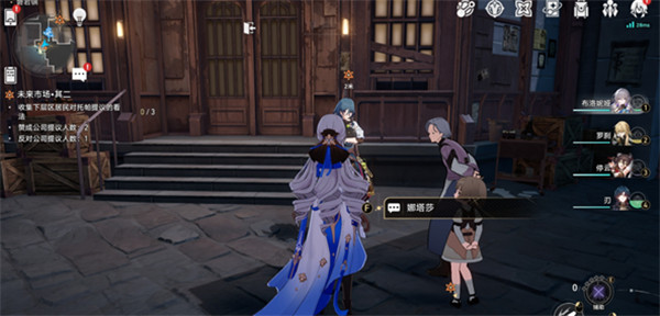 崩壞星穹鐵道收集下層區居民對托帕提議的看法任務攻略