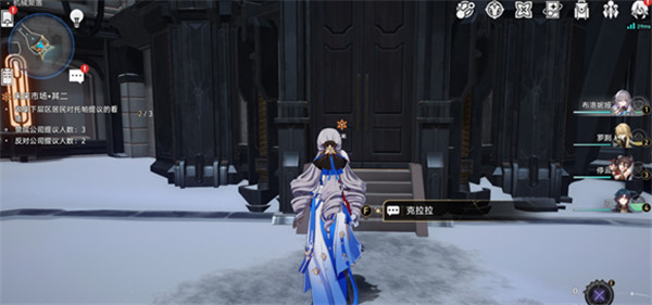 崩壞星穹鐵道收集下層區居民對托帕提議的看法任務攻略