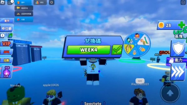 Roblox 刀刃球|最新兌換碼禮包碼序號一覽|兌換碼使用方法