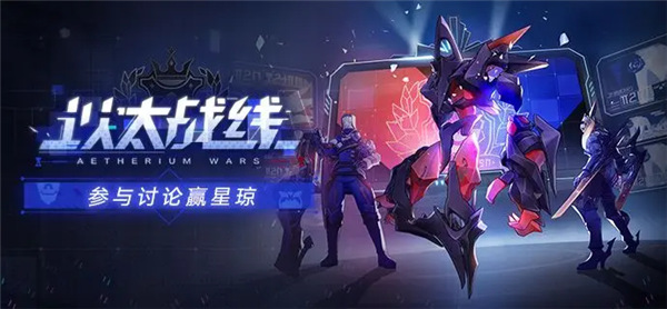 崩壞星穹鐵道1.4版本TapTap福利|星瓊、Tap聯名周邊派送