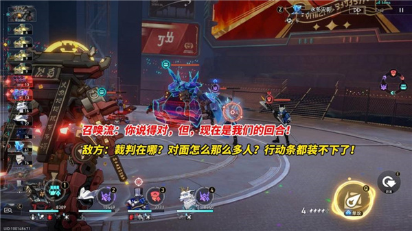 崩壞星穹鐵道以太戰線3種通用陣容推薦