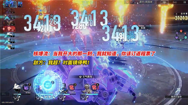 崩壞星穹鐵道以太戰線3種通用陣容推薦