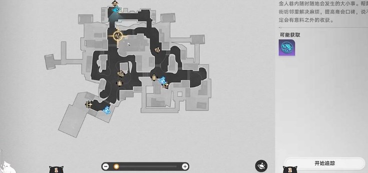 崩壞星穹鐵道金人舊巷市廛喧街巷事件底層攻略