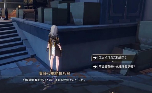 崩壞星穹鐵道金人舊巷市廛喧街巷事件底層攻略