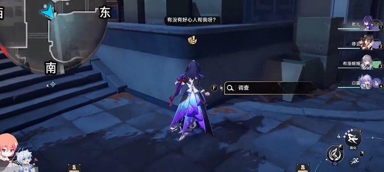 崩壞星穹鐵道金人舊巷市廛喧街巷事件底層攻略