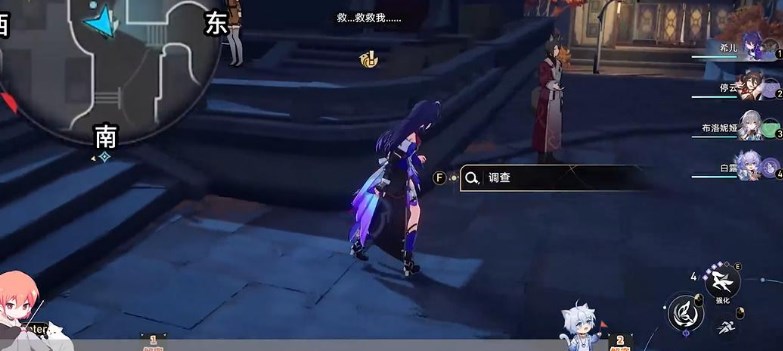 崩壞星穹鐵道金人舊巷市廛喧街巷事件底層攻略