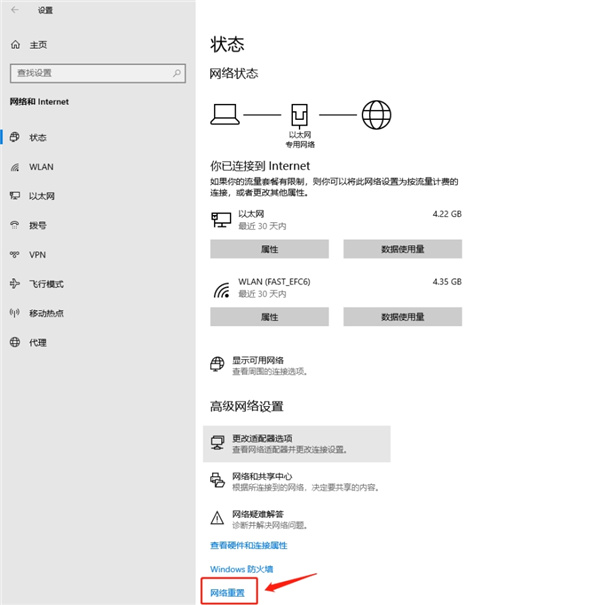 CS2|完美平台進不去解決指南